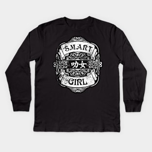 Smart girl - say it in colloquial Chinese Kids Long Sleeve T-Shirt